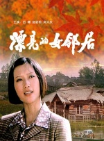春阳2020